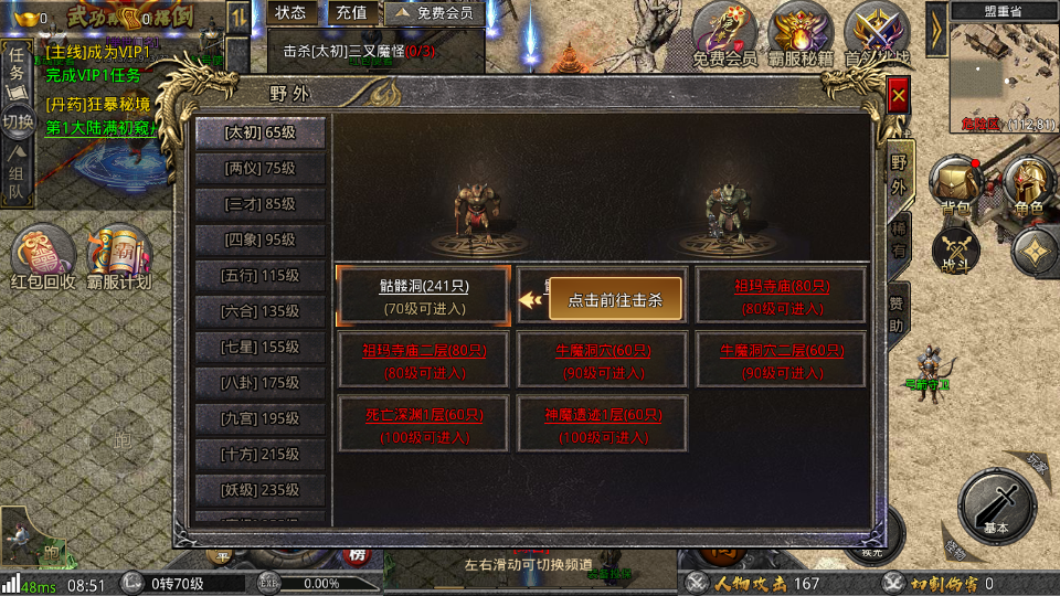 ǴӢ۴v1.0.3ͼ1