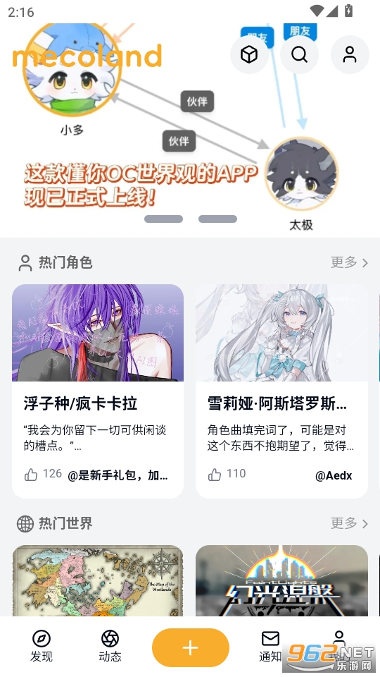 򵺹ٷv1.2.0ͼ0