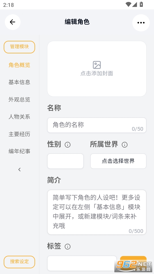 򵺹ٷv1.2.0ͼ4