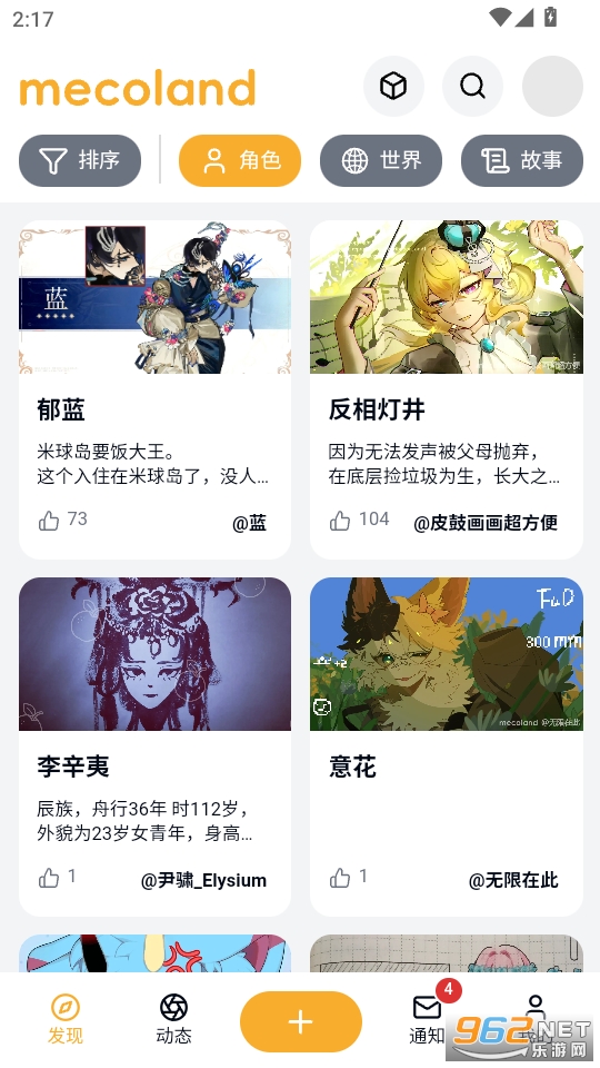 򵺹ٷv1.2.0ͼ1