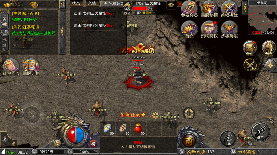 ǴӢ۴v1.0.3ͼ2