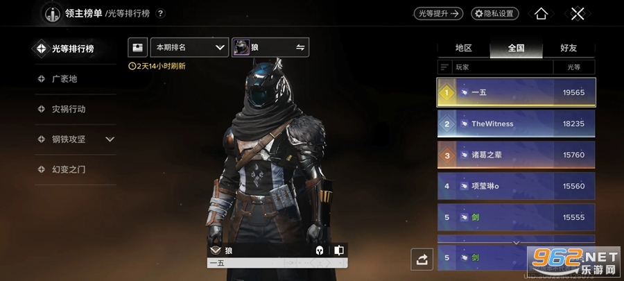 Ⱥǹٷv1.0.55104430 װͼ1