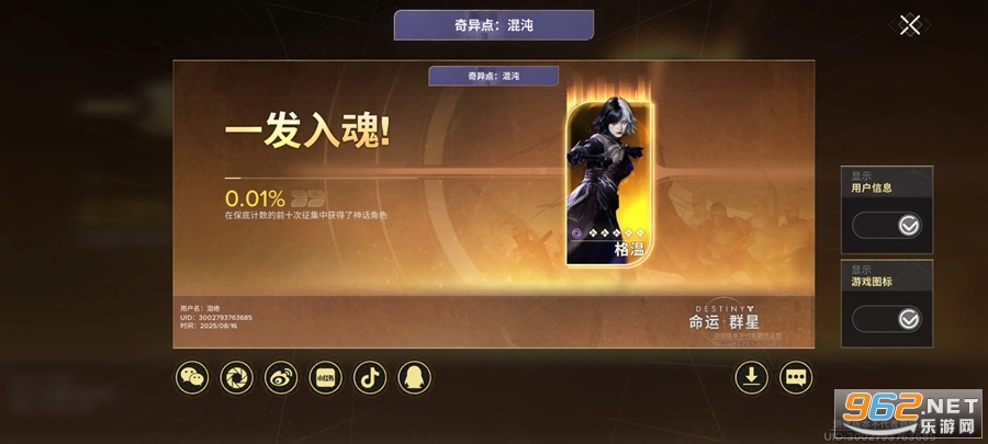 Ⱥǹٷv1.0.55104430 װͼ6