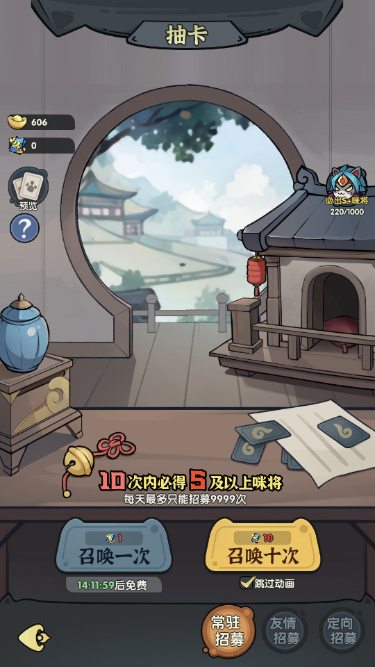 ѡӢιٷv1.0.1ͼ2