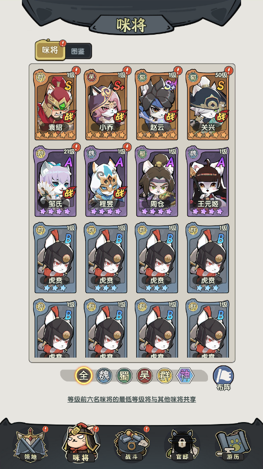 ѡӢιٷv1.0.1ͼ4