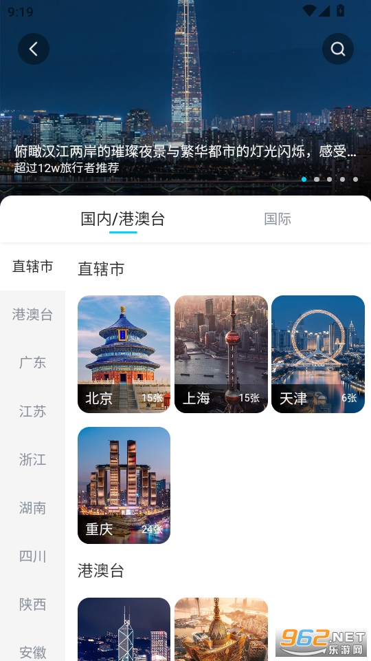 appٷv1.2.1ͼ4