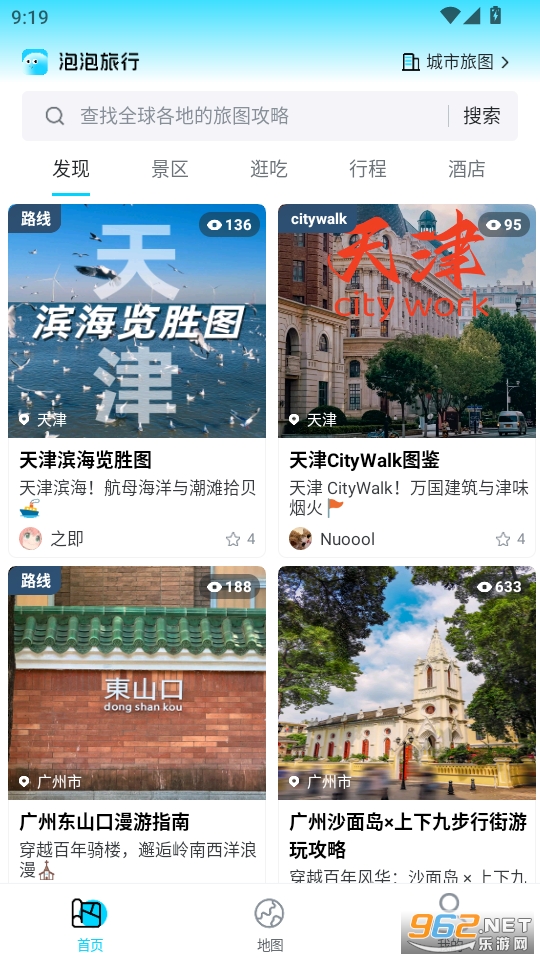 appٷv1.2.1ͼ2