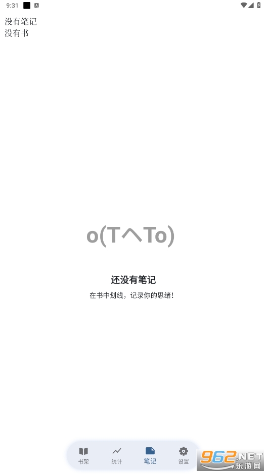 anx readerٷ׿v1.6.2 °ͼ2