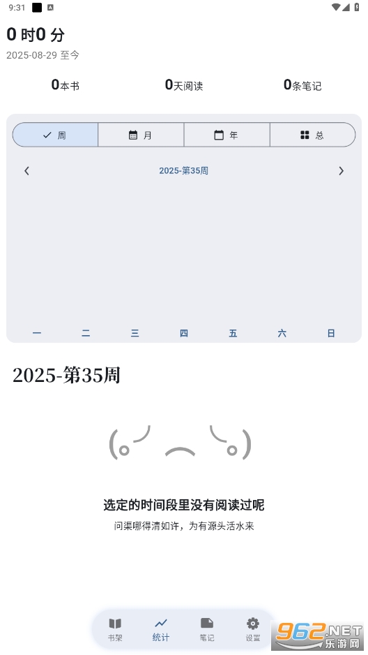 anx readerٷ׿v1.6.2 °ͼ3