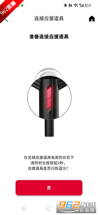 T1սӦԮT1 Official Light Stick appv1.0 İͼ5
