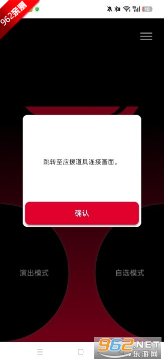 T1սӦԮT1 Official Light Stick appv1.0 İͼ4