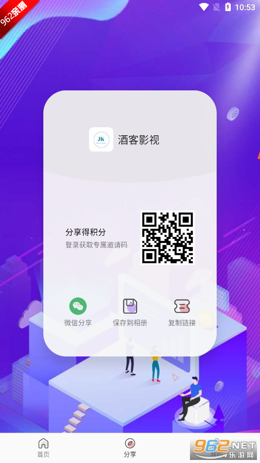 ƿӰӰ׿ٷv7.0.5 ȥͼ4