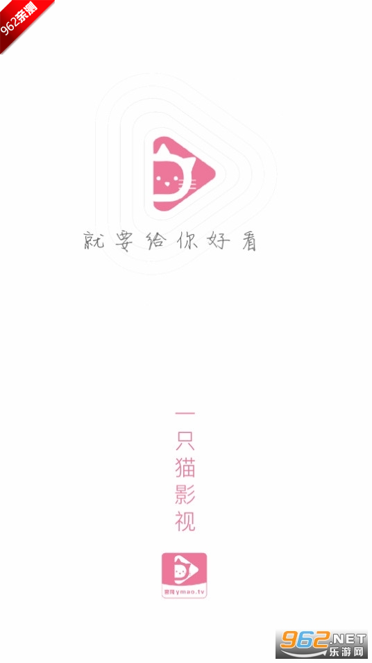 һֻèӰӹٷv1.4.5.1ͼ2