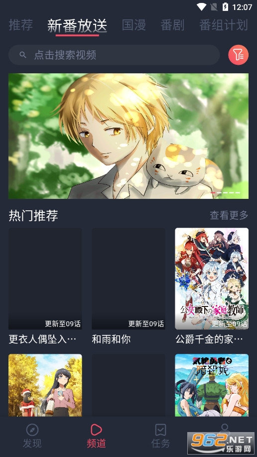 Ԫվappٷv1.2.5.2 °汾ͼ1