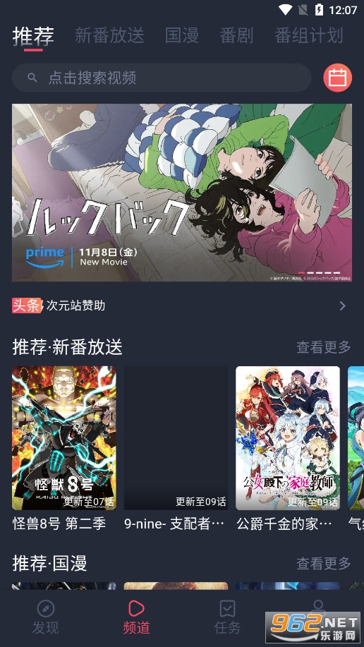 Ԫվappٷv1.2.5.2 °汾ͼ0