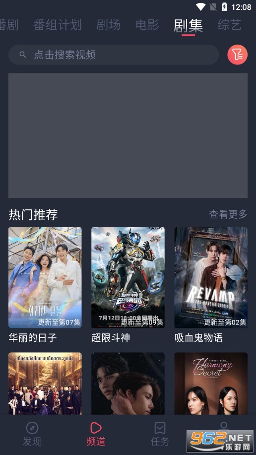 Ԫվappٷv1.2.5.2 °汾ͼ7
