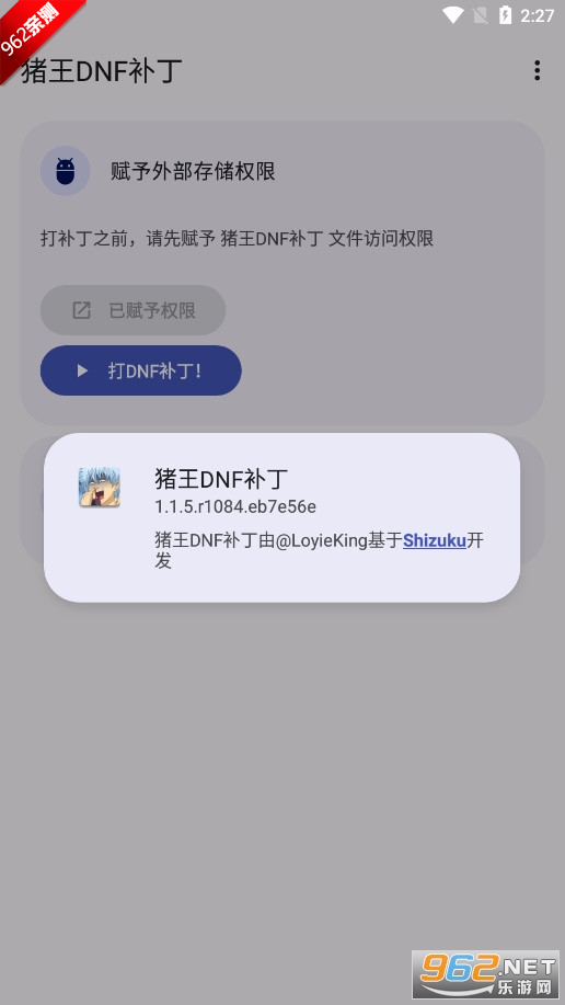 DNFȫٷѰͼ1