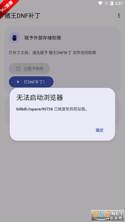 DNFȫٷѰͼ2