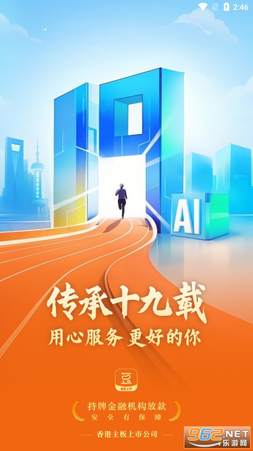 Ǯappٷv7.9.31 °ͼ0