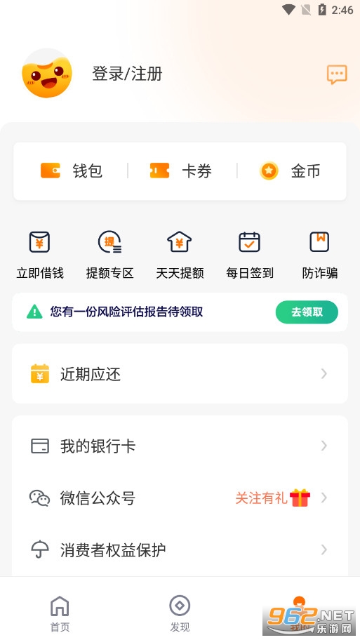 Ǯappٷv7.9.31 °ͼ3