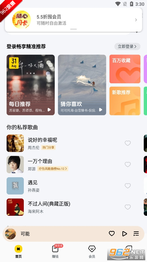 ƽVIP2025by11.3.4.0ͼ1