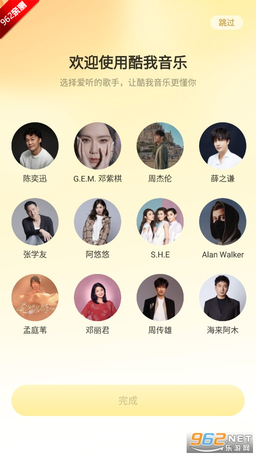 ƽVIP2025by11.3.4.0ͼ0