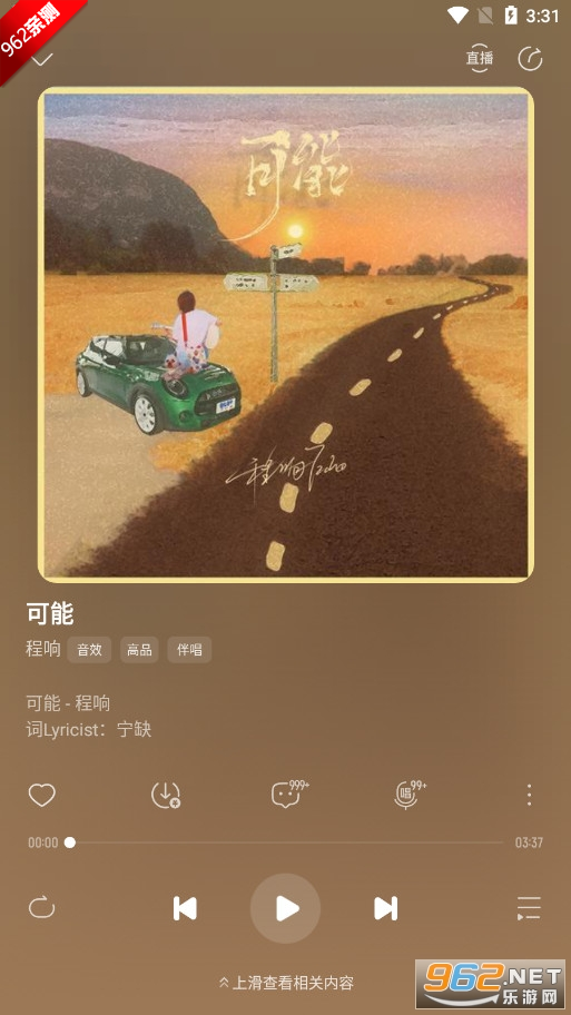 ƽVIP2025by11.3.4.0ͼ6
