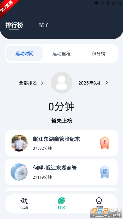Ͷ̼̿üɽͶ˶APPv1.0.6 ׿ͼ2
