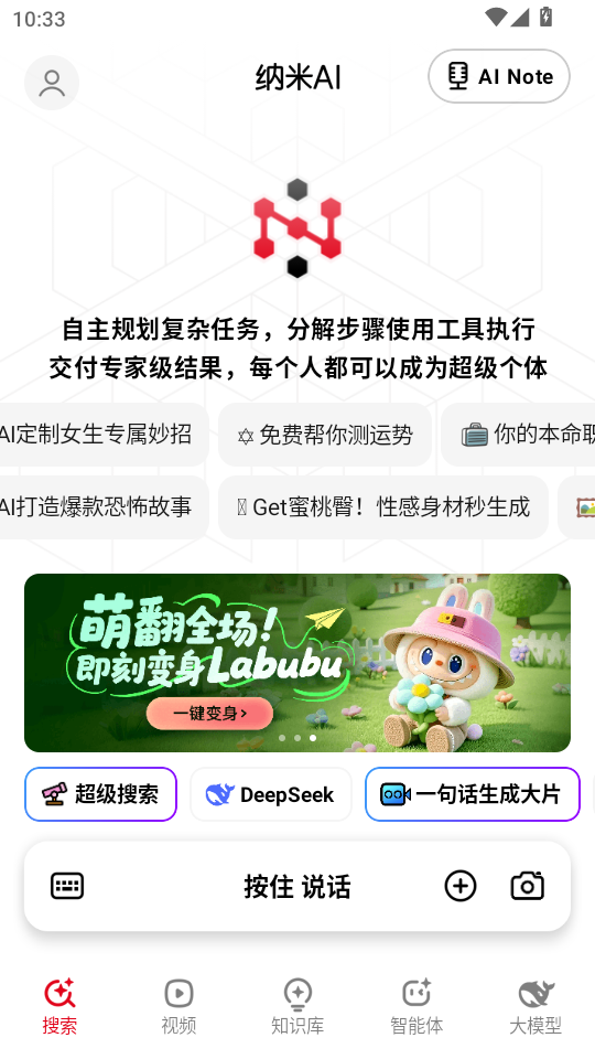 AIappٷv3.8.0ͼ0