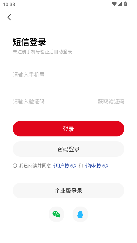 AIappٷv3.8.0ͼ1