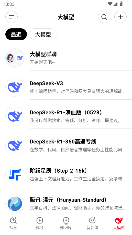 AIappٷv3.8.0ͼ3