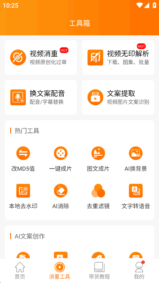 Ƶappƽv9.2.5ͼ1