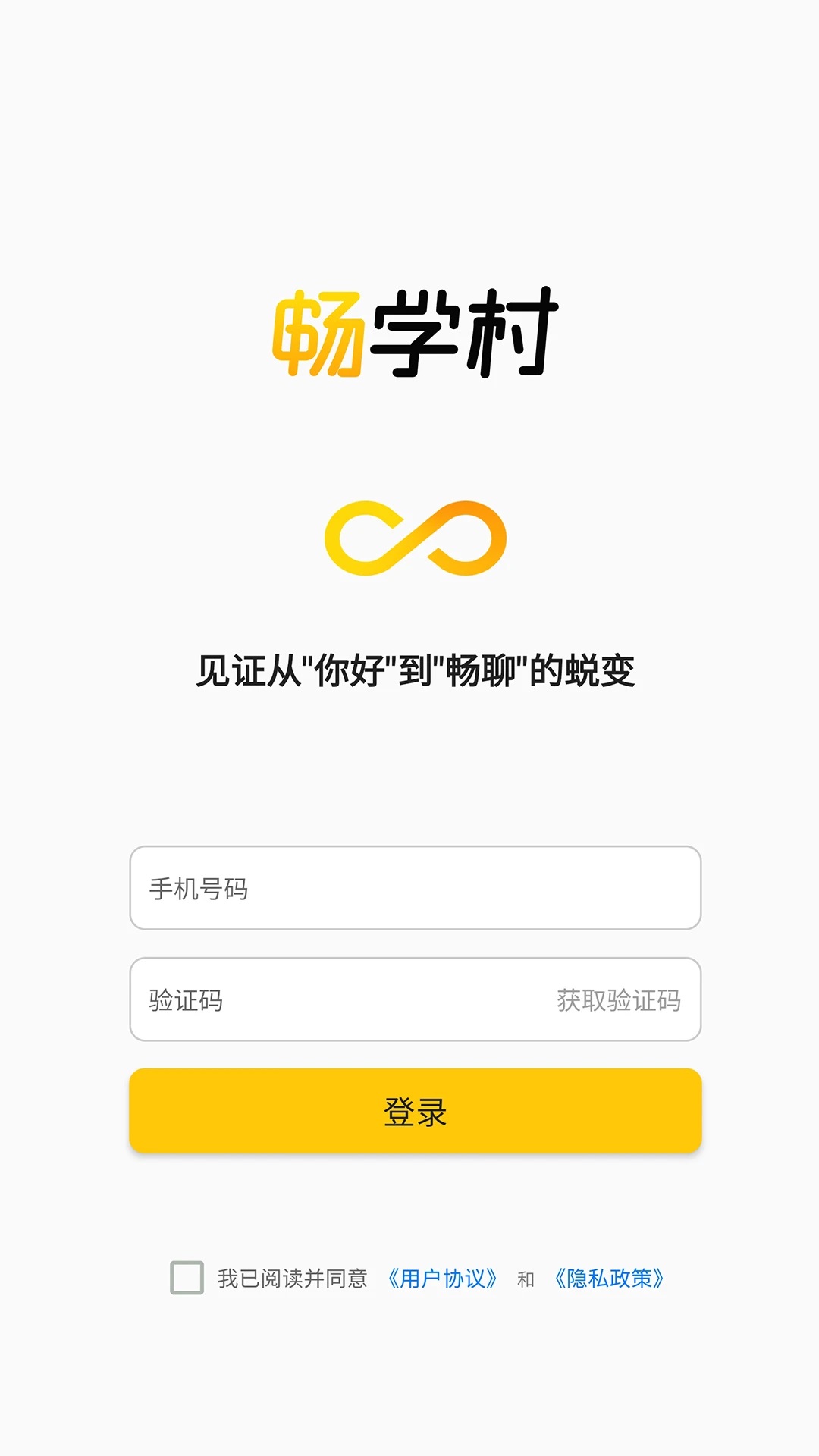 ѧӢapp2025°v1.0.18ͼ1