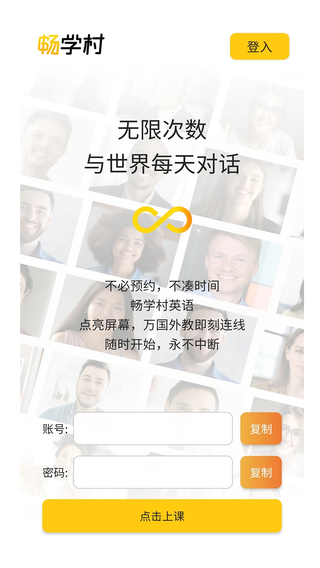 ѧӢapp2025°v1.0.18ͼ0