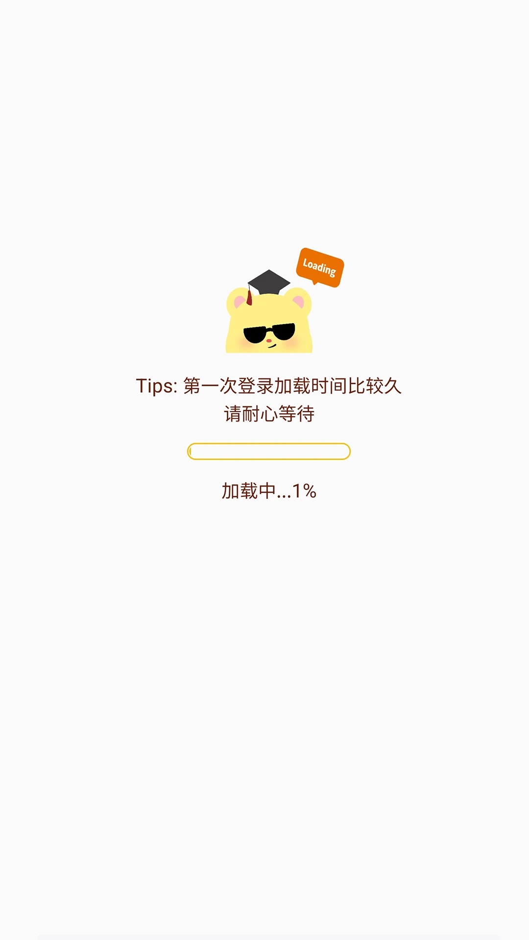ѧӢapp2025°v1.0.18ͼ3