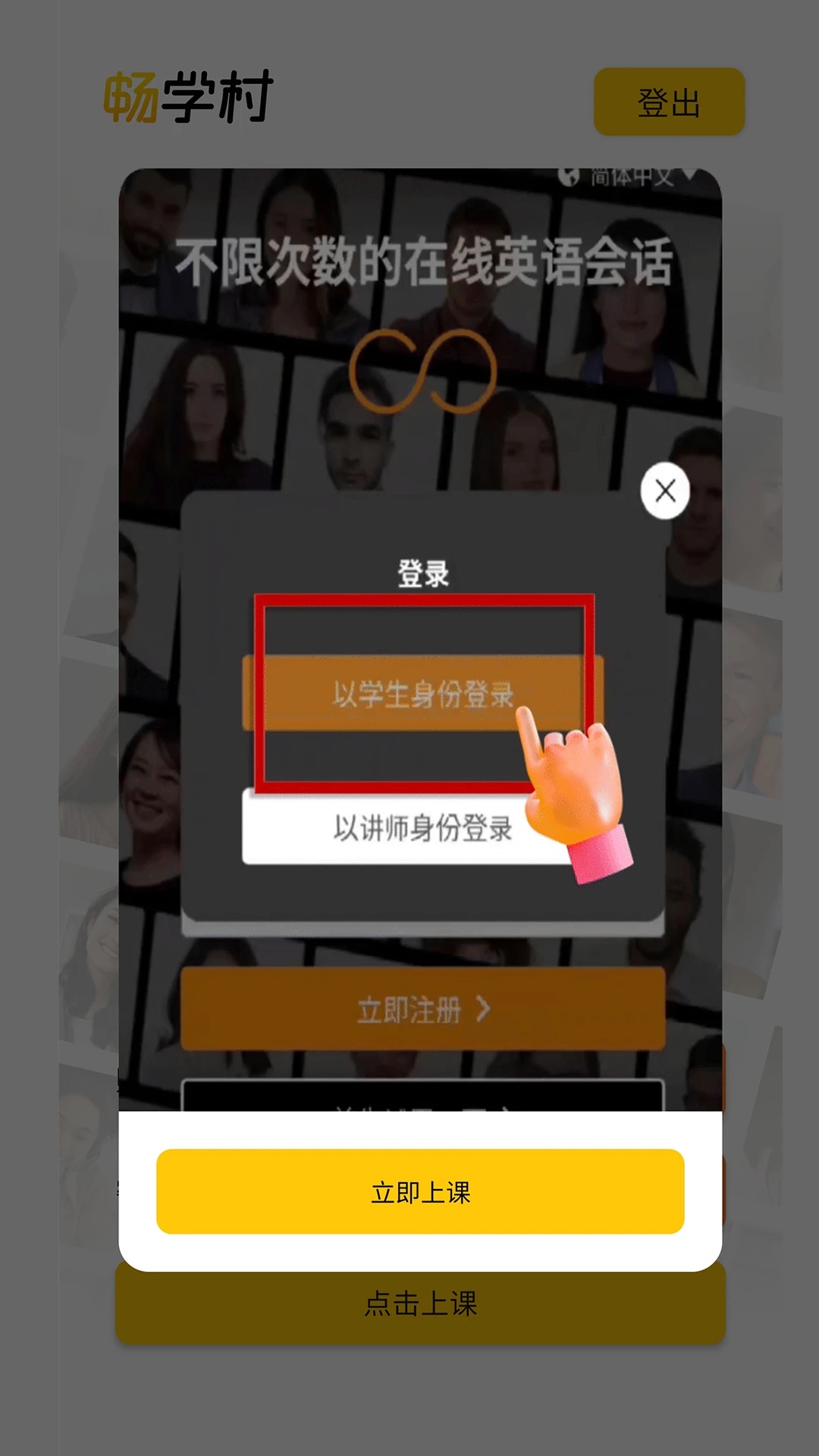 ѧӢapp2025°v1.0.18ͼ2