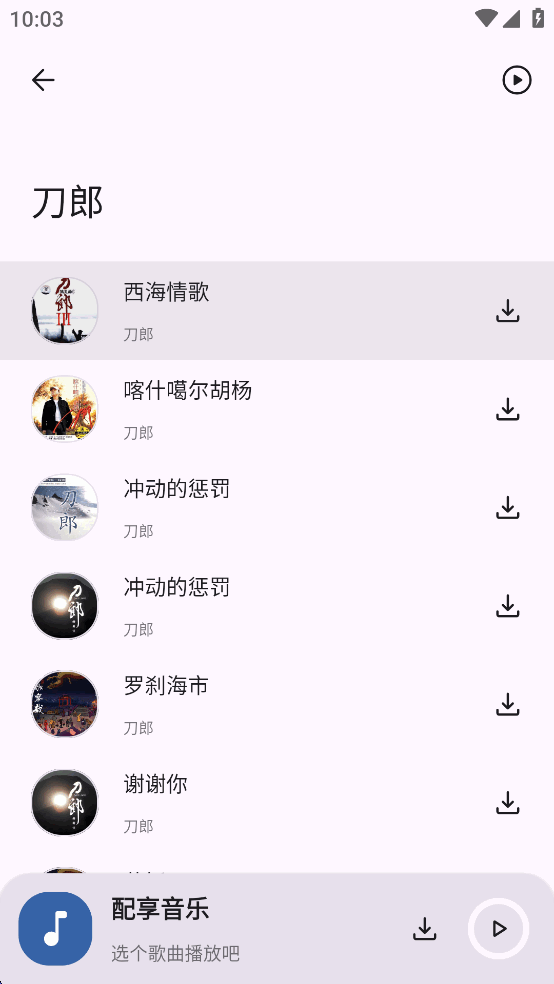 appv3.2.9 °ͼ3