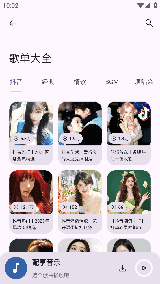 appv3.2.9 °ͼ2