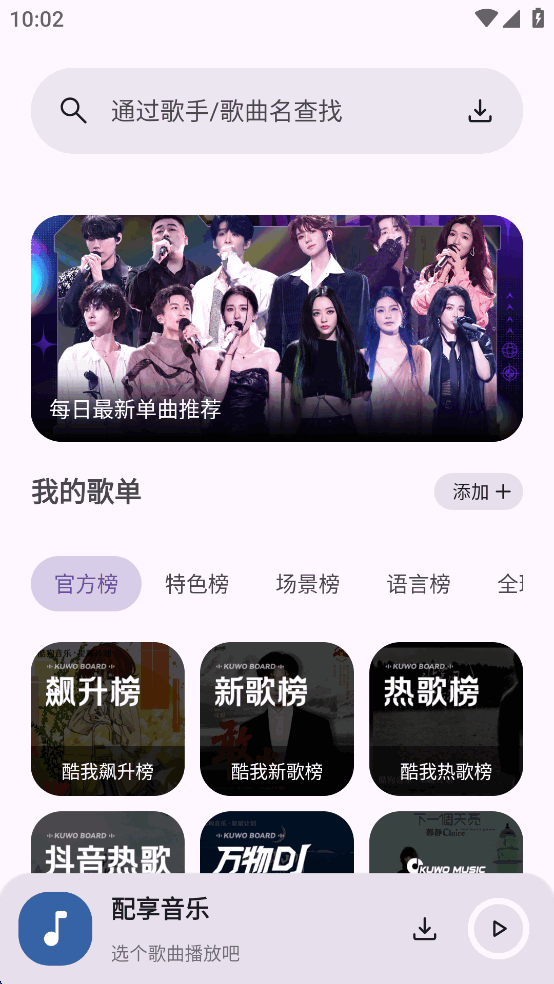 appv3.2.9 °ͼ0