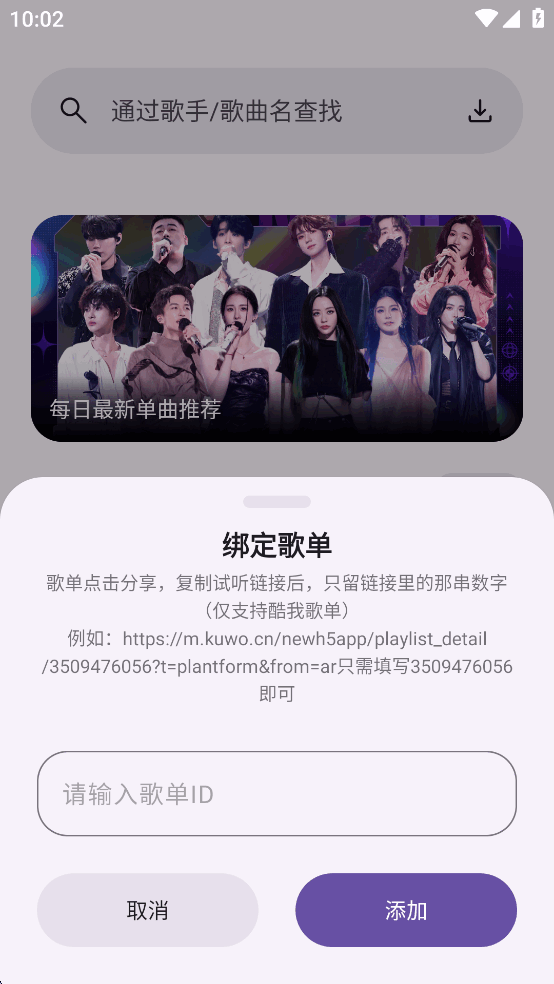appv3.2.9 °ͼ1
