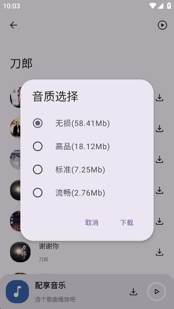 appv3.2.9 °ͼ4
