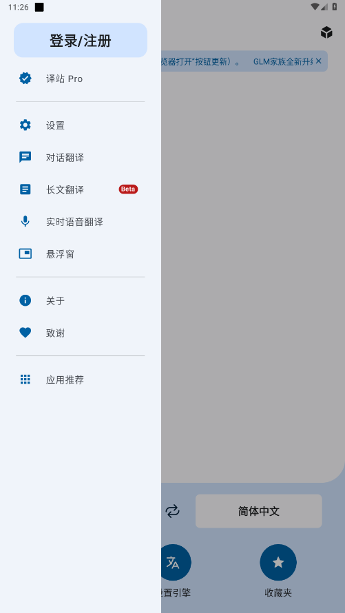 վappv2.9.5 °ͼ4