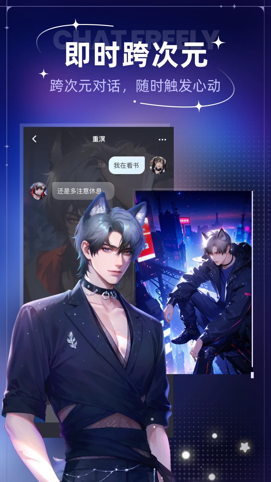 ǹappٷv1.0.6ͼ2