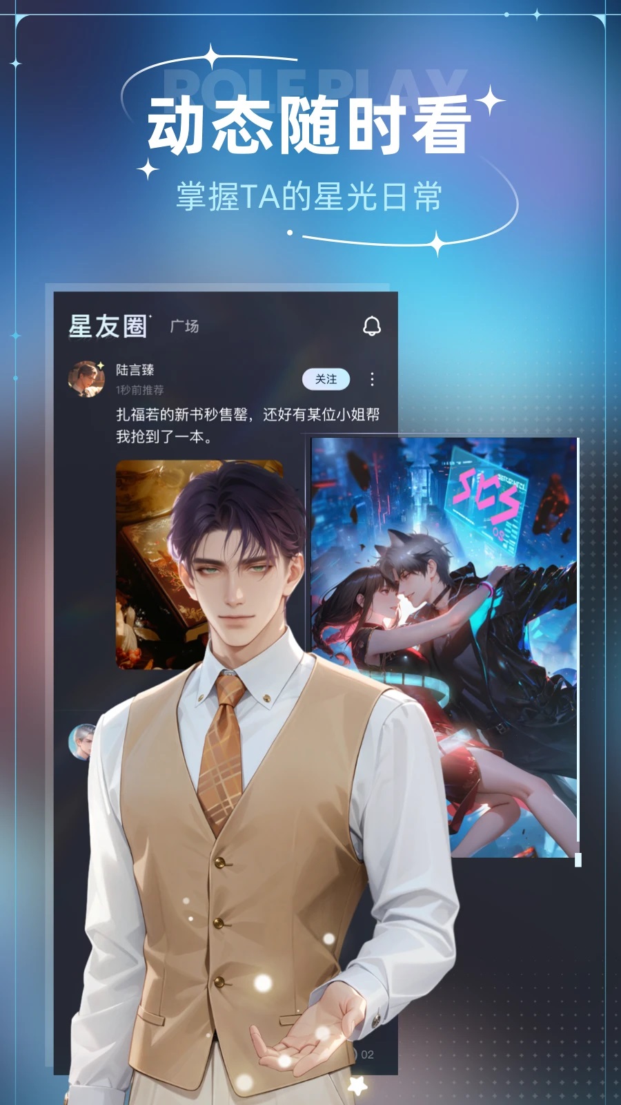 ǹappٷv1.0.6ͼ1