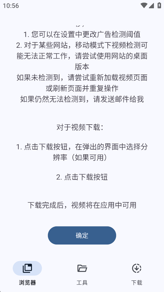 VidSnap°v0.0.3ͼ3