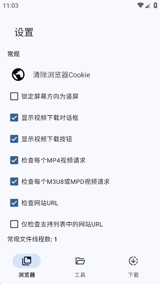 VidSnap°v0.0.3ͼ4