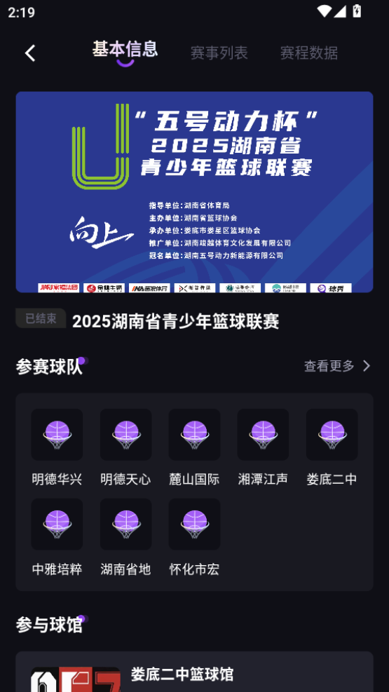°汾v1.2.0ͼ4