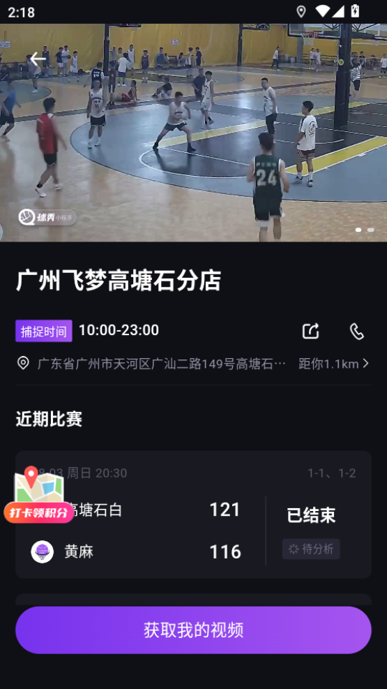 °汾v1.2.0ͼ3