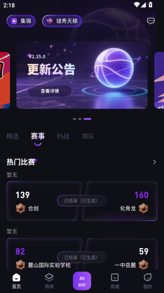 °汾v1.2.0ͼ1