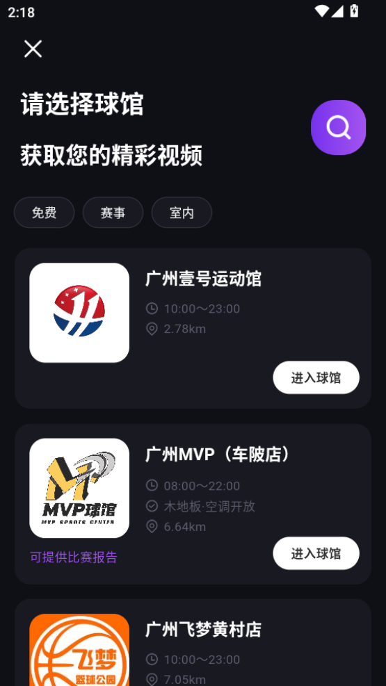 °汾v1.2.0ͼ0